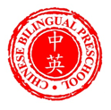 Chinese Bilingual Preschool – Welcome to CBP website
