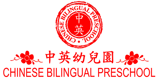 Chinese Bilingual Preschool